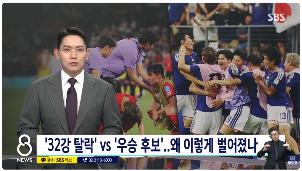 5연타로 축협 때리는 오늘자 SBS 뉴스 | 인스티즈