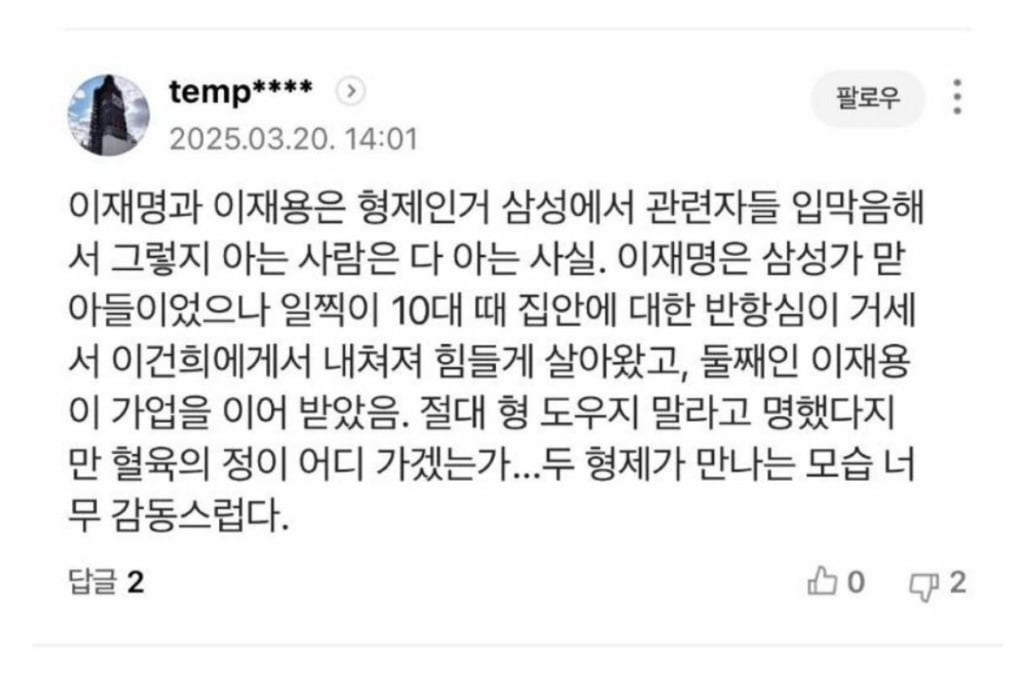 내 정신병 수준이 이정도임… | 인스티즈