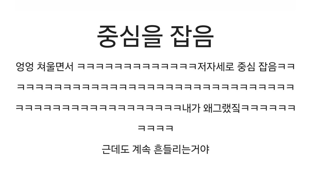 내가 친구랑 경주월드 갔을때 얘긴데 | 인스티즈