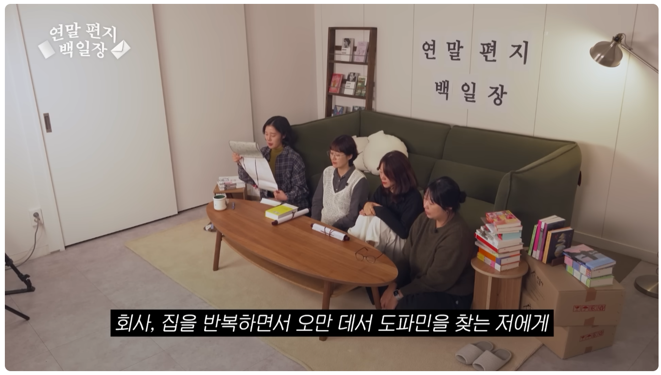 이게 직장 동료면 나는 직장이 없어 | 인스티즈