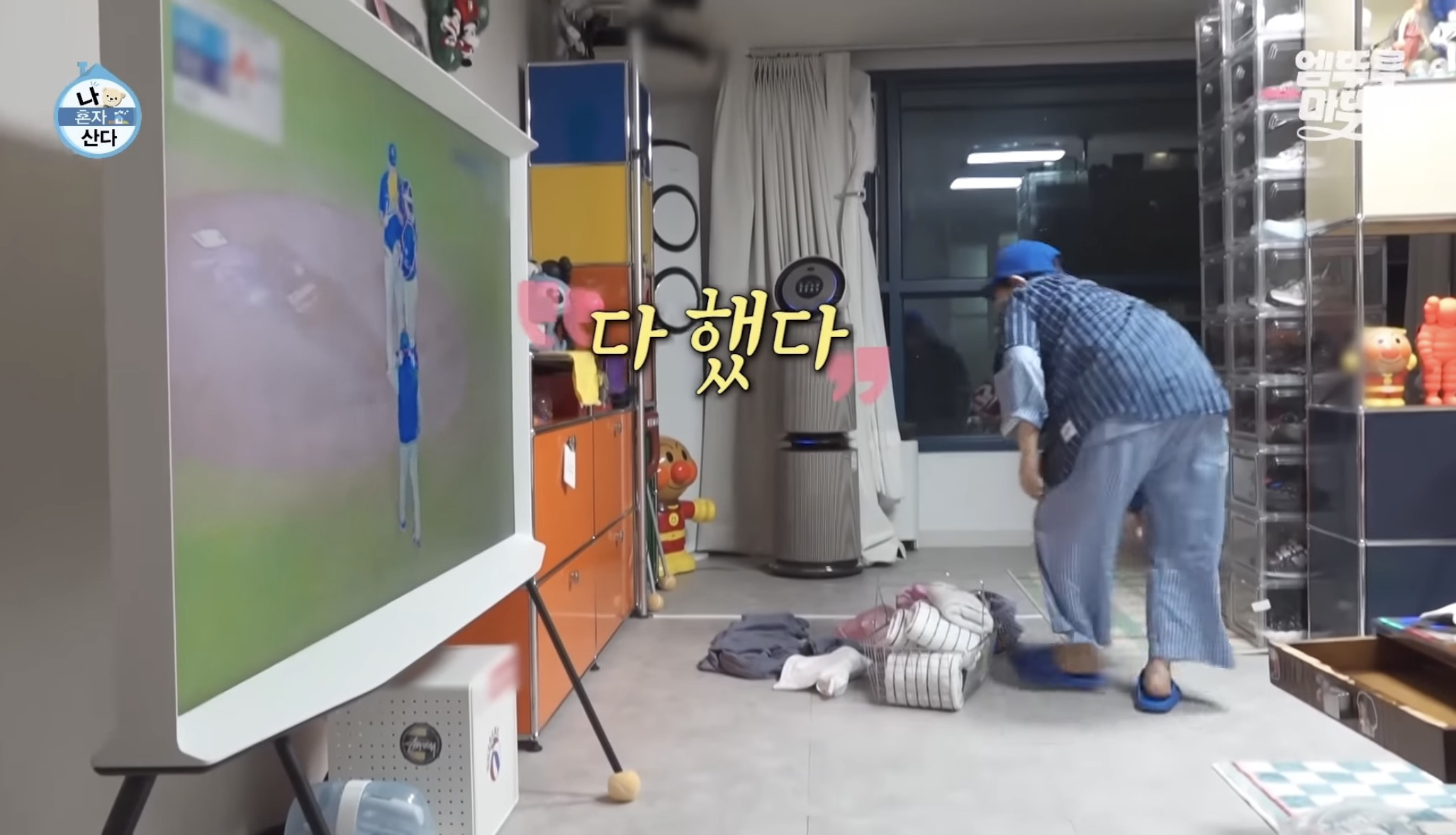 [나혼자산다] 김신영 나혼자산다 나올때마다 나오는 장면 | 인스티즈