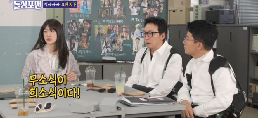딸에게도 돌직구 날린다는 이요원 | 인스티즈