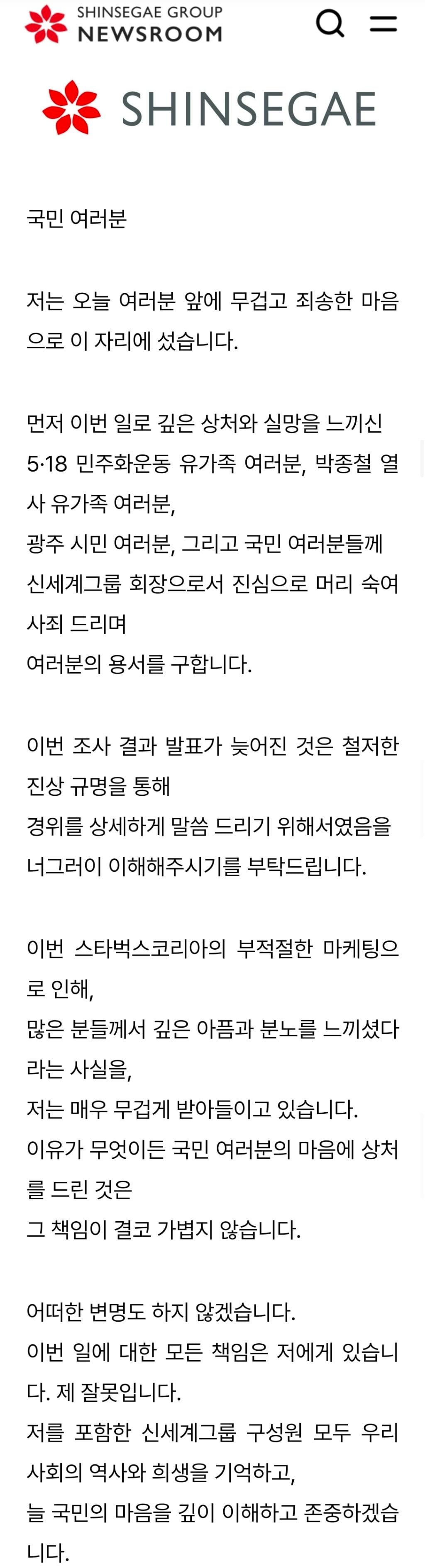 내가 SSG(스벅,SSG랜더스) 마케팅 담당자였으면 진짜 배재고한테 이갈릴듯 | 인스티즈