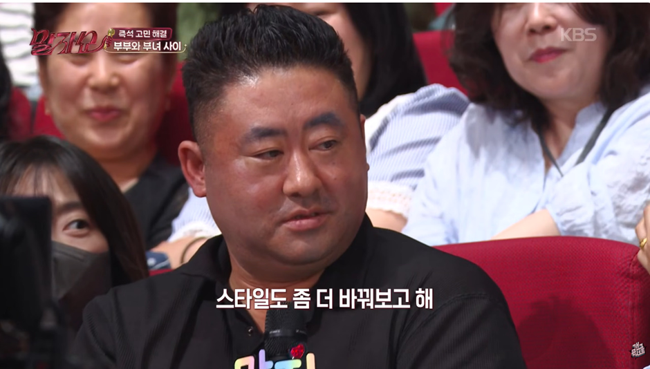 어제자 말자쇼에 나온 18살 나이차이 부부…jpg | 인스티즈