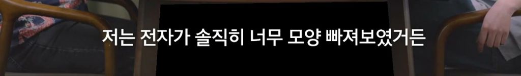 박시영 디자이너가 말하는 '진짜 강함'이란.jpg | 인스티즈