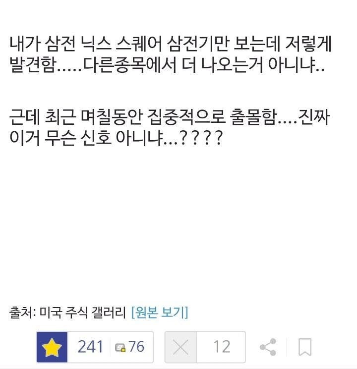 나 ㅈ된거 같다…..;; | 인스티즈