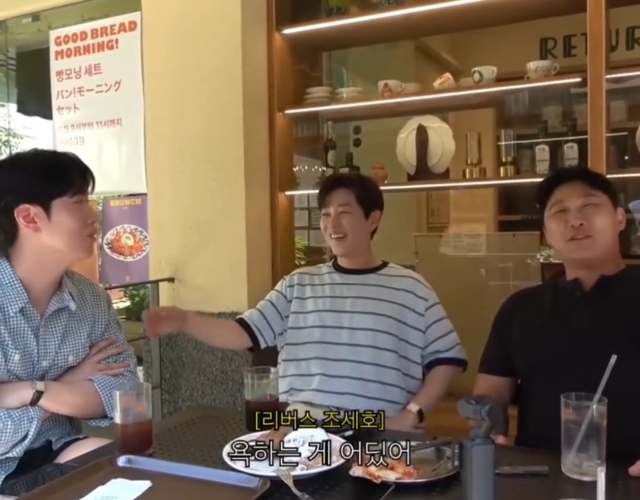 결혼식에 본인 초대 안한 한해에게 빡쳐있던 스윙스 | 인스티즈