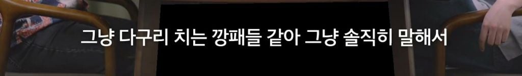 박시영 디자이너가 말하는 '진짜 강함'이란.jpg | 인스티즈