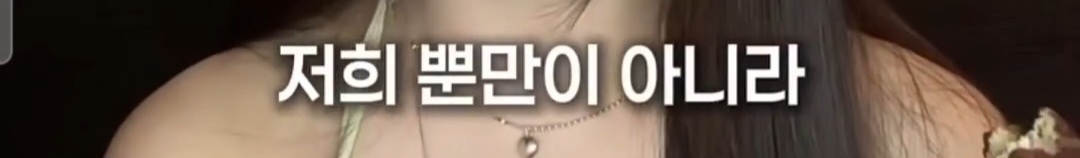 인스타 라방으로 프리스틴 해체 이유 알려 준 멤버 은우 | 인스티즈