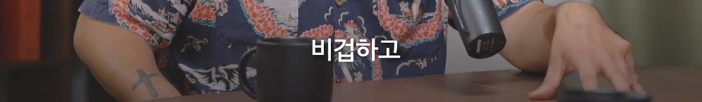 박시영 디자이너가 말하는 '진짜 강함'이란.jpg | 인스티즈