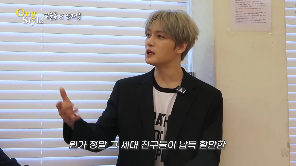 소속사 대표 김재중이 말하는 요즘 남자애들한테 아이돌 해달라고 설득하는것의 난이도.jpg | 인스티즈