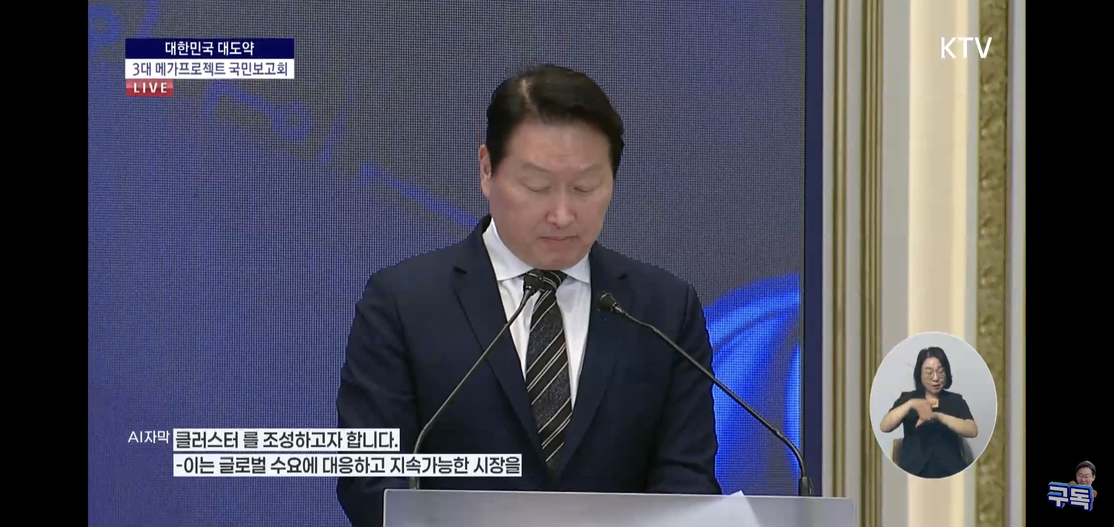 방금 PT 끝난 삼성, SK의 전국 투자 계획 요약.jpg | 인스티즈