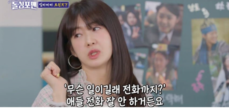 딸에게도 돌직구 날린다는 이요원 | 인스티즈