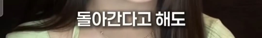 인스타 라방으로 프리스틴 해체 이유 알려 준 멤버 은우 | 인스티즈