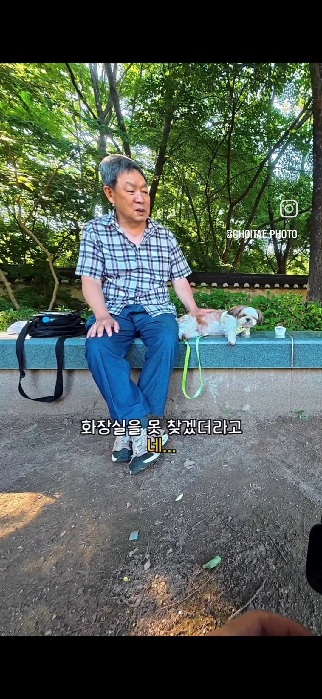 이름이... 이게... 인자...그... 유기견...! | 인스티즈