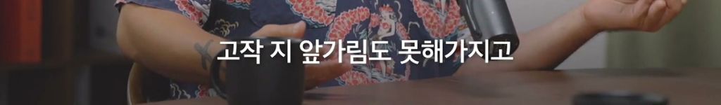 박시영 디자이너가 말하는 '진짜 강함'이란.jpg | 인스티즈