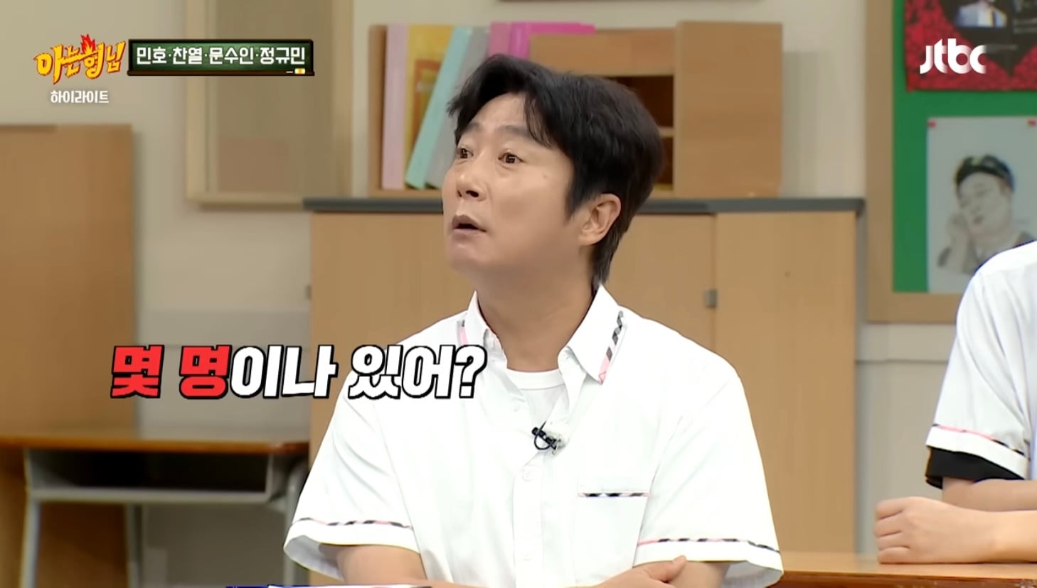정규민이 환승연애2에 나오게 된 과정 | 인스티즈