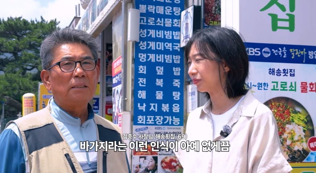 리센느에게 먹칠하면 안된다고 말하는 거제시 근황 | 인스티즈
