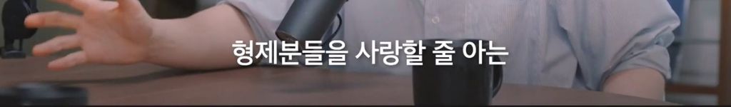 박시영 디자이너가 말하는 '진짜 강함'이란.jpg | 인스티즈