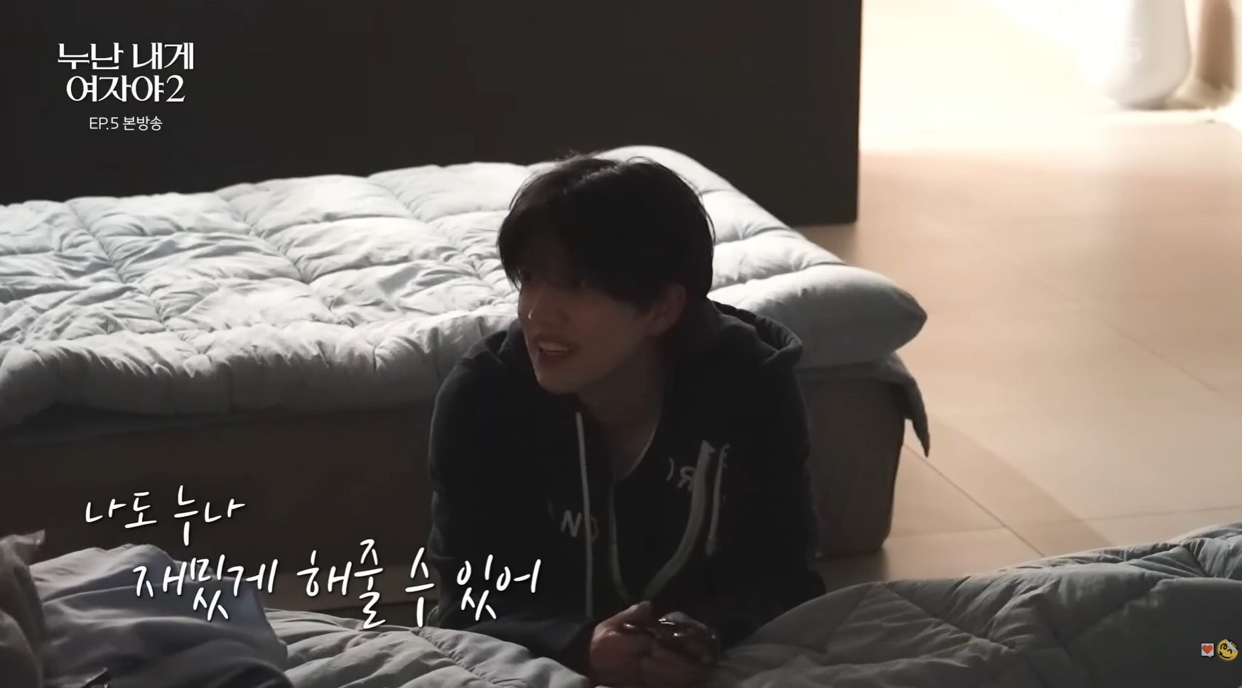이 연프 보면 나만 호빠생각남?.jpg | 인스티즈