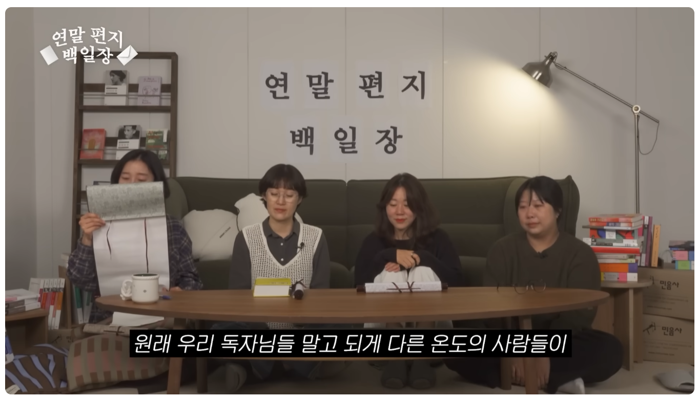 이게 직장 동료면 나는 직장이 없어 | 인스티즈