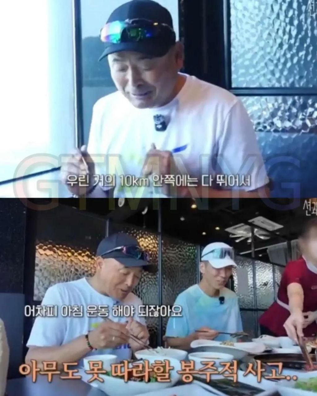 술먹고 절대 대리 부르지 않는다는 이봉주 | 인스티즈