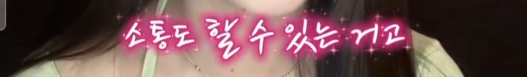 인스타 라방으로 프리스틴 해체 이유 알려 준 멤버 은우 | 인스티즈