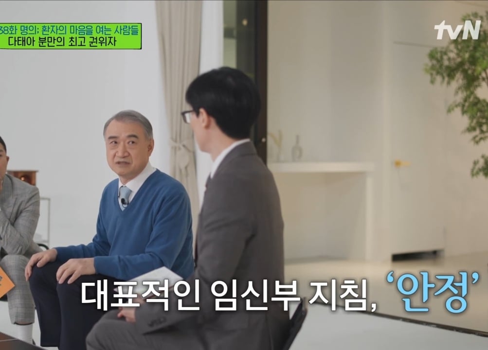 산모들에게 '안정'과 '태교'를 권하지 않는게 좋다는 한국 다태아 분만의 최고 권위자.jpg | 인스티즈
