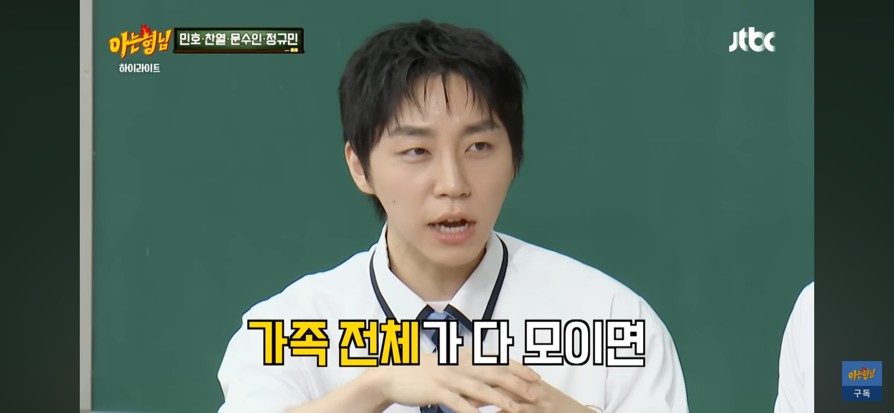 가족들의 키가 크다고 안심하면 안 되는 이유 | 인스티즈