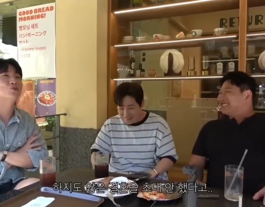 결혼식에 본인 초대 안한 한해에게 빡쳐있던 스윙스 | 인스티즈