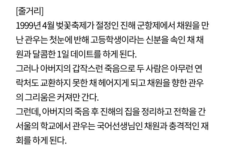 라떼 인기 진짜 많았던 남자배우.jpg | 인스티즈