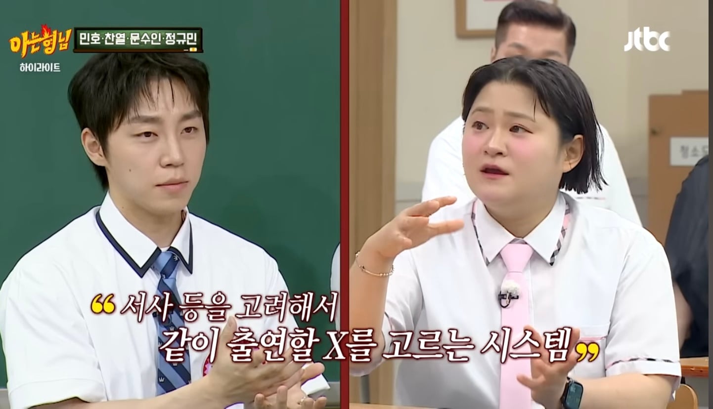 정규민이 환승연애2에 나오게 된 과정 | 인스티즈