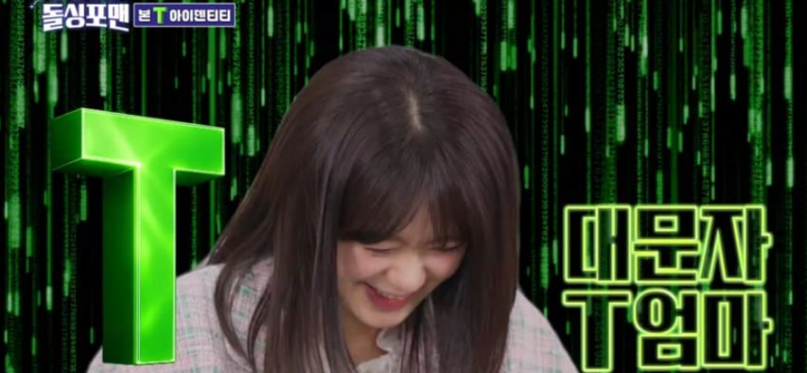 딸에게도 돌직구 날린다는 이요원 | 인스티즈