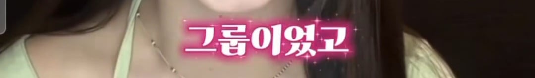 인스타 라방으로 프리스틴 해체 이유 알려 준 멤버 은우 | 인스티즈