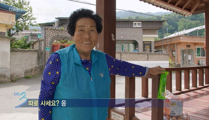 👵 : 밥은 즈그 각시랑 먹고 📹🙋‍♂️ : (즈그 각시?) 아 중국 각시? | 인스티즈