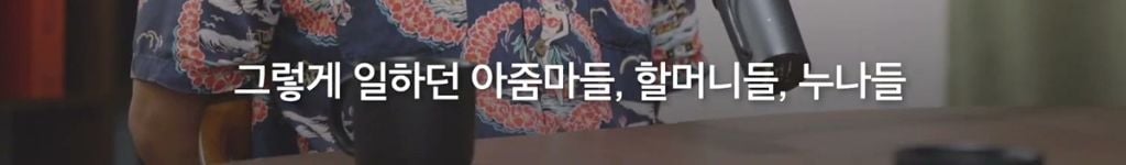 박시영 디자이너가 말하는 '진짜 강함'이란.jpg | 인스티즈