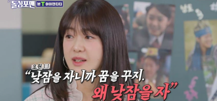 딸에게도 돌직구 날린다는 이요원 | 인스티즈