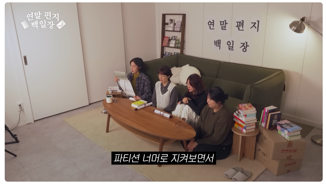 이게 직장 동료면 나는 직장이 없어 | 인스티즈