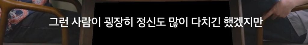 박시영 디자이너가 말하는 '진짜 강함'이란.jpg | 인스티즈