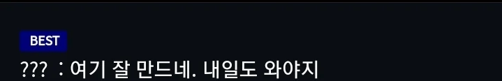 아 팥빙 만들기 ㅈ같아서 팥 퍼줬다 | 인스티즈
