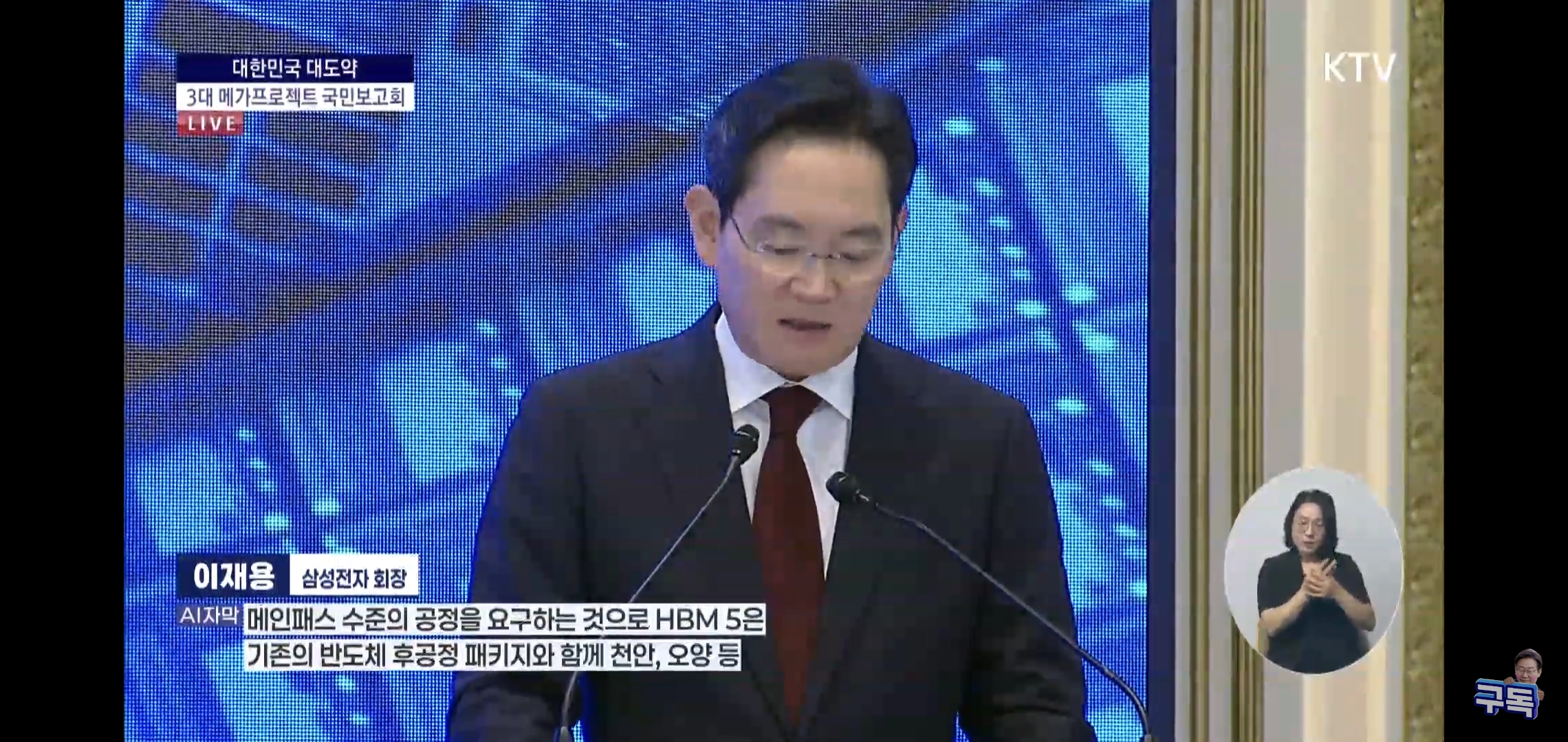 방금 PT 끝난 삼성, SK의 전국 투자 계획 요약.jpg | 인스티즈