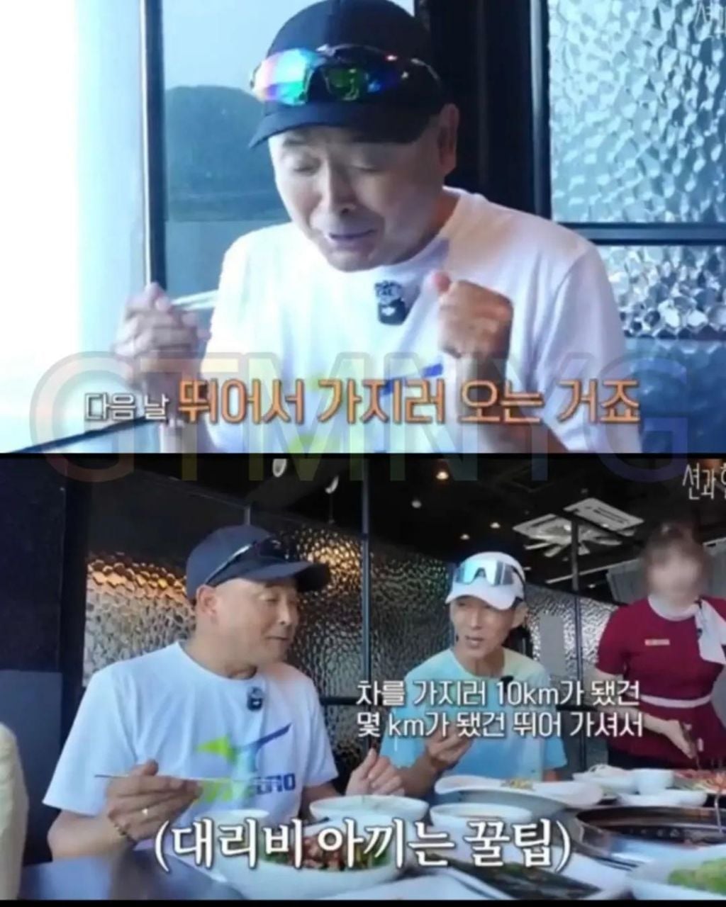 술먹고 절대 대리 부르지 않는다는 이봉주 | 인스티즈