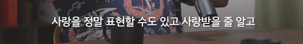 박시영 디자이너가 말하는 '진짜 강함'이란.jpg | 인스티즈