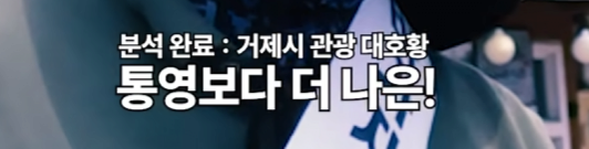 리센느에게 먹칠하면 안된다고 말하는 거제시 근황 | 인스티즈