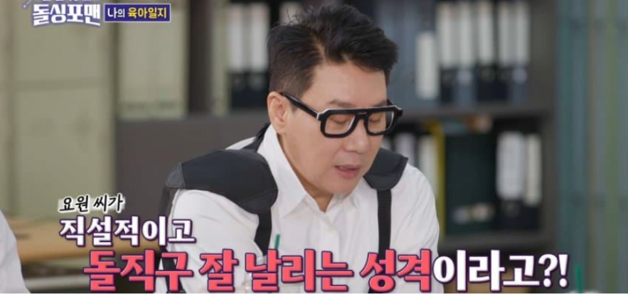딸에게도 돌직구 날린다는 이요원 | 인스티즈