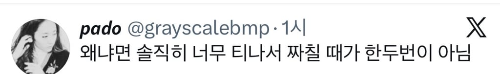연예인들은 그냥 무뇌면 무뇌답게 허허허 저 무뇌입니다 하는게 더 매력적인것같음...jpg | 인스티즈