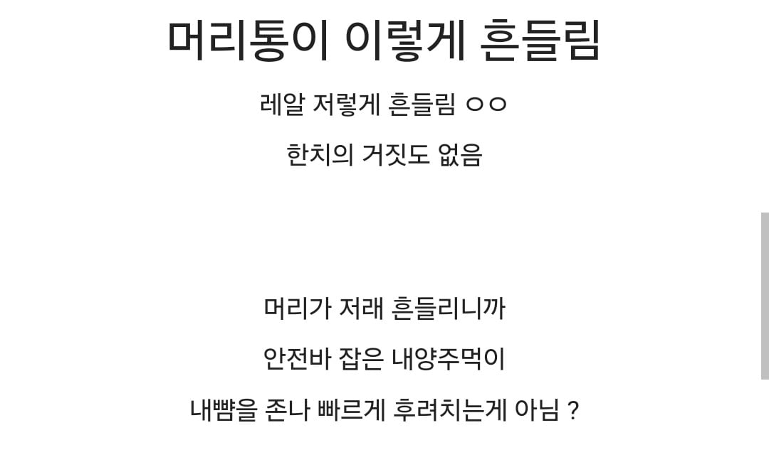 내가 친구랑 경주월드 갔을때 얘긴데 | 인스티즈