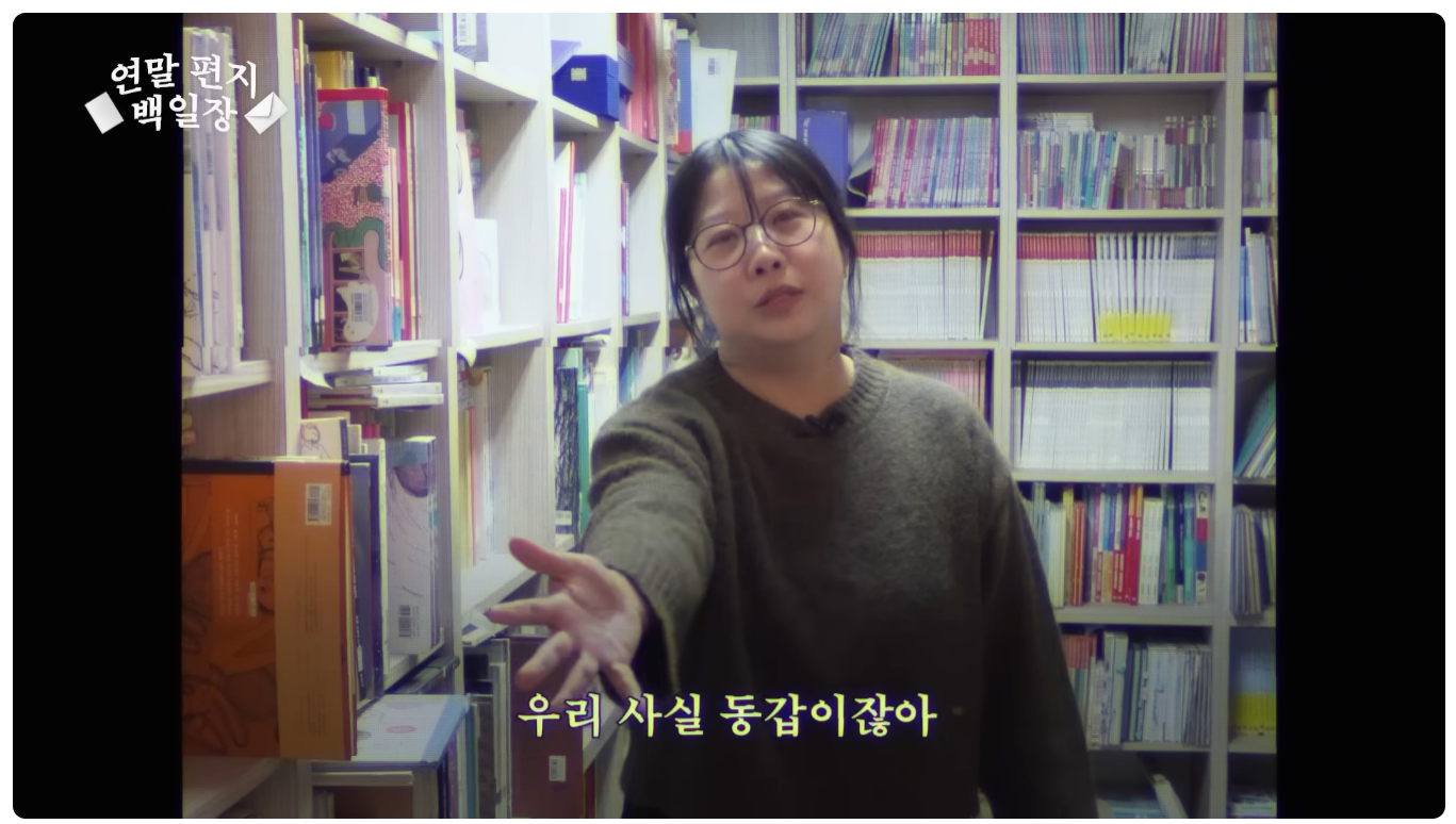 이게 직장 동료면 나는 직장이 없어 | 인스티즈
