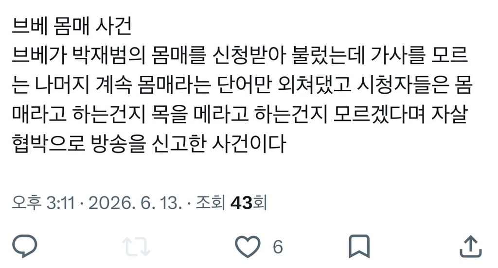 내 정신병 수준이 이정도임… | 인스티즈