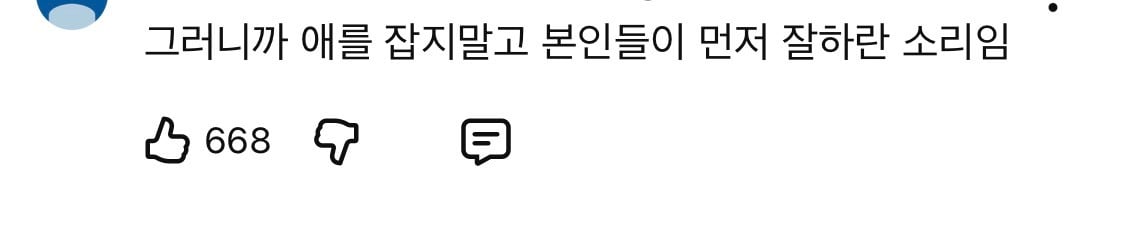 타블로가 딸 하루를 이중언어로 키운 방법 | 인스티즈